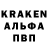 АМФЕТАМИН 98% Radmir Bakaev