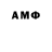 АМФЕТАМИН VHQ Tatiyana Nadtochiy