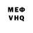 Метадон VHQ Iraida Berezovski