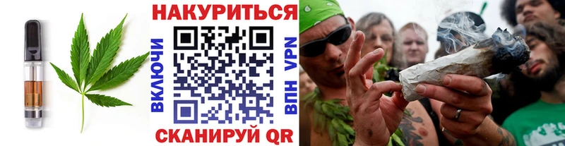 Купить  Инза  Печенье с ТГК марихуана 