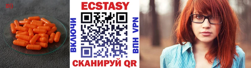 Купить где  Инза  Ecstasy бентли 