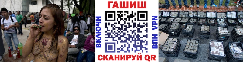 ГАШ индика сатива  Купить закладки  Инза 