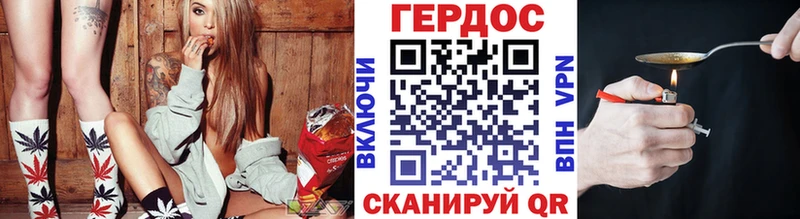 Героин герыч  Купить закладки  Инза 