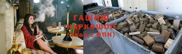 мефедрон мука Куйбышев