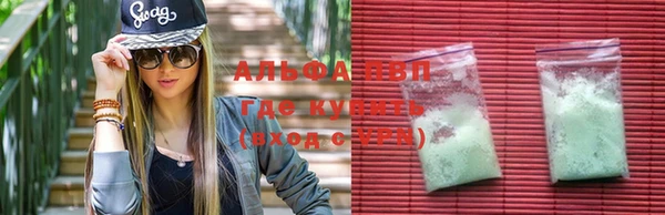 мефедрон мука Куйбышев