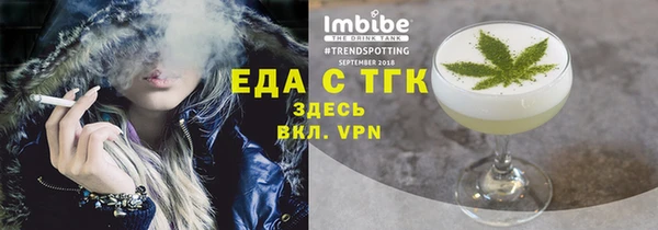 молекула духа Липки