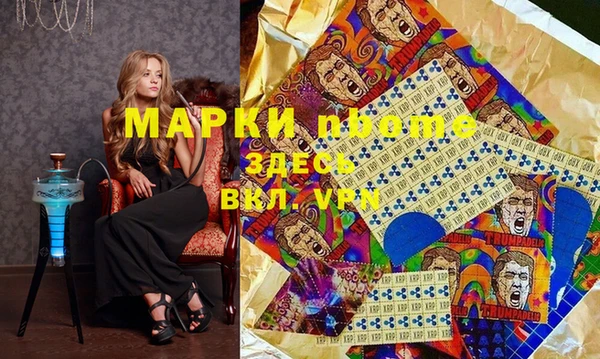 мефедрон мука Куйбышев