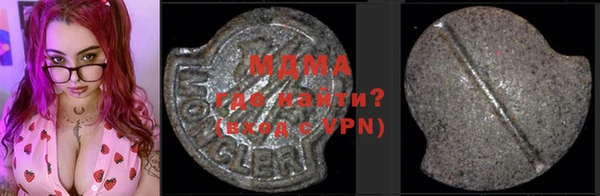 mdpv Кулебаки