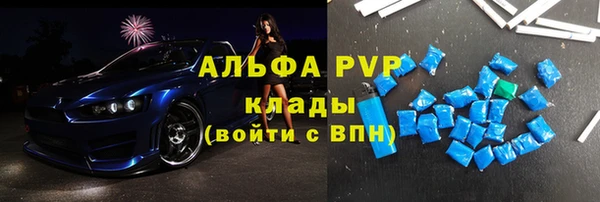 кристаллы Кукмор