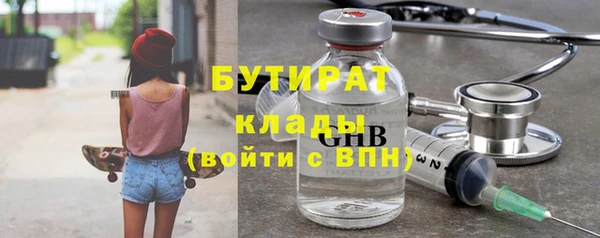 mdpv Кулебаки