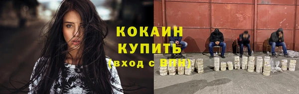 мефедрон мука Куйбышев