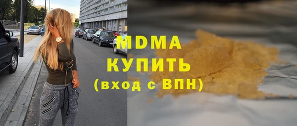 кристаллы Кукмор