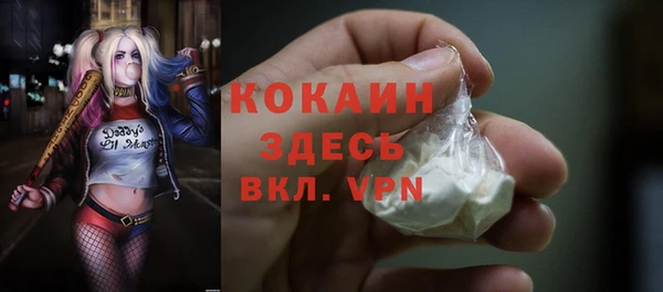 мефедрон мука Куйбышев