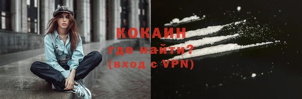 мефедрон мука Куйбышев