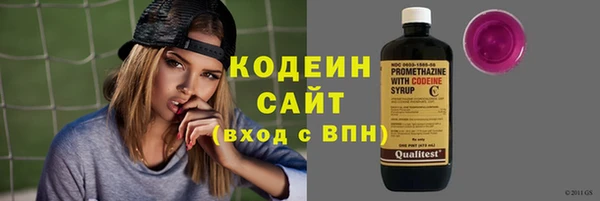 мефедрон мука Куйбышев