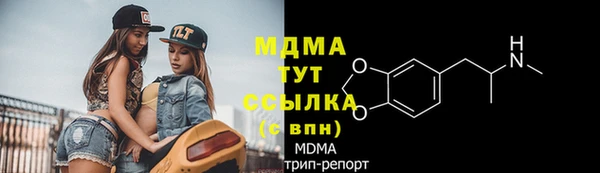 mdpv Кулебаки