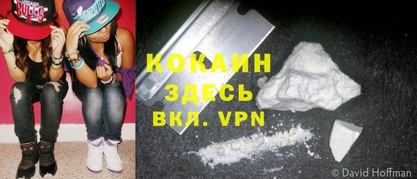 mdpv Кулебаки