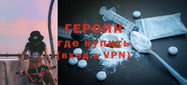 мефедрон мука Куйбышев