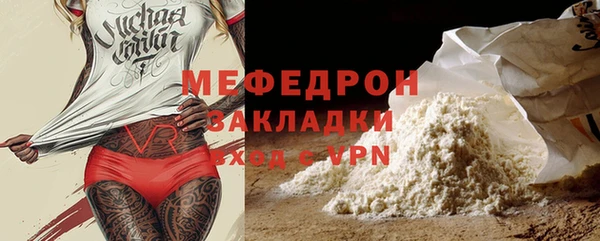 мефедрон мука Куйбышев