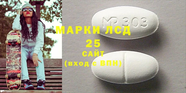 молекула духа Липки