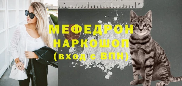 кристаллы Кукмор
