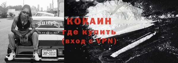 mdpv Кулебаки