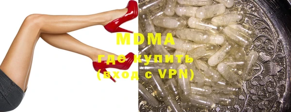 альфа пвп VHQ Лагань