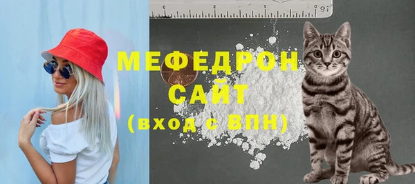 mdpv Кулебаки