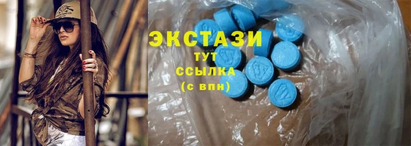мефедрон мука Куйбышев