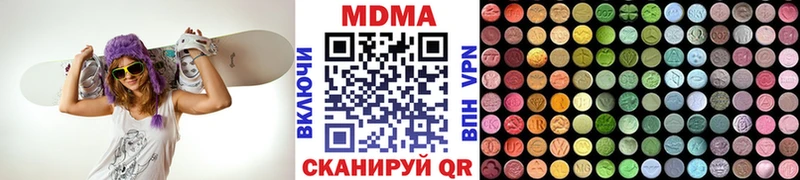 MDMA Molly  Купить где  Инза 