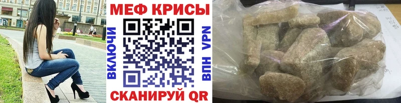 Купить закладки  Инза  Меф кристаллы 
