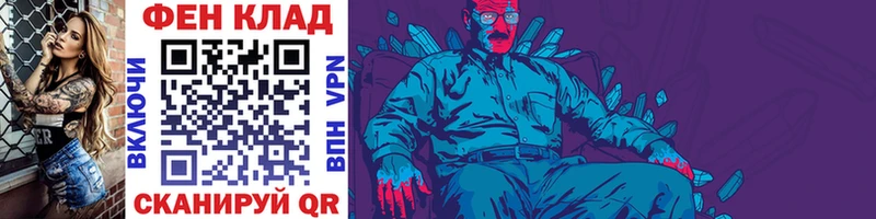 Первитин кристалл  Купить закладки  Инза 