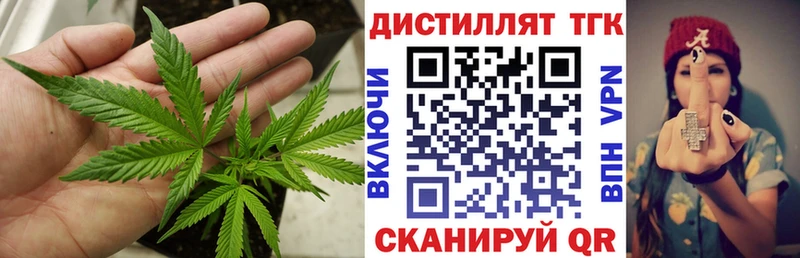 ТГК вейп с тгк  Купить где  Инза 